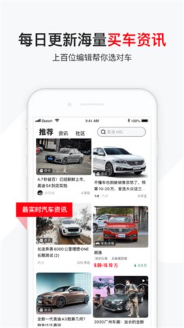 有车以后app