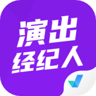 演出经纪人考试聚题库app 1.5.0 安卓版