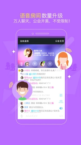 YY手游宝app