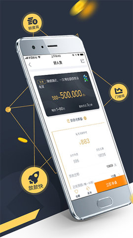 金融苑app