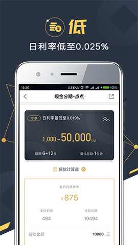金融苑app