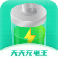 天天充电王app 1.2.0 安卓版