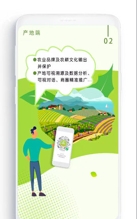 农卷风app