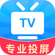 TV投屏大师下载安装 1.0.7 安卓版