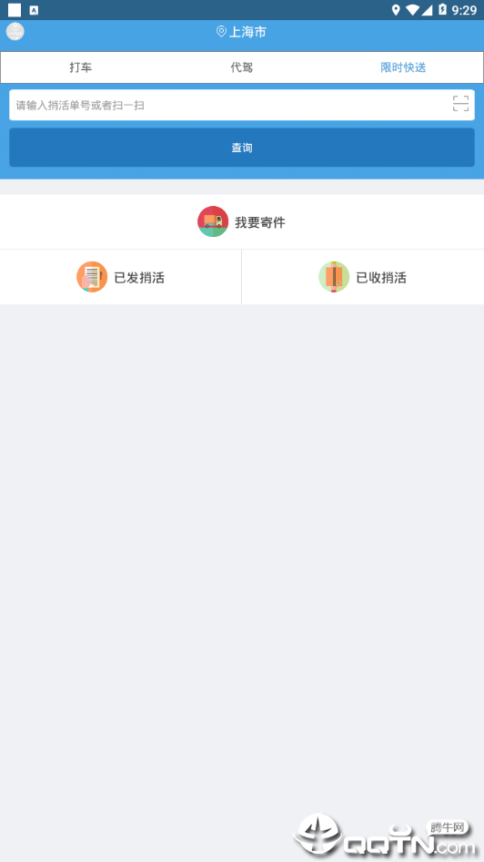 搜谷app