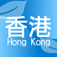 香港二手市场app 5.83 安卓版