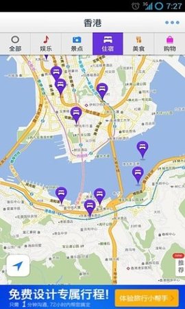香港离线地图