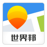 香港离线地图 3.0.3 安卓版