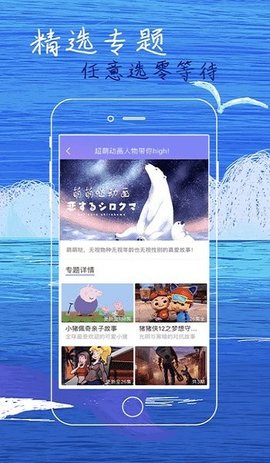 雪狐影视大全安卓手机下载