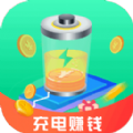 充电嗨赚APP 1.0 安卓版