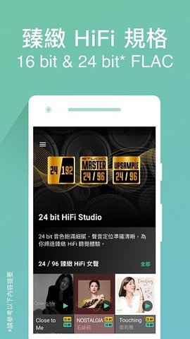 香港moov音乐app