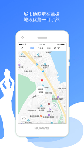 珠海优房app