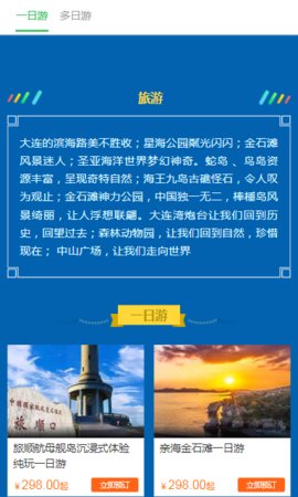 百乐游app