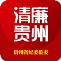 清廉贵州APP 1.0.7 安卓版