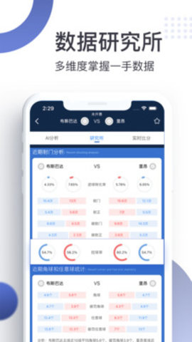 探鱼魔方app