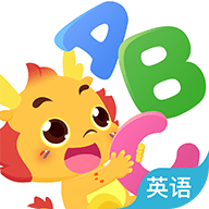 小伴龙英语App 1.3.6 安卓版