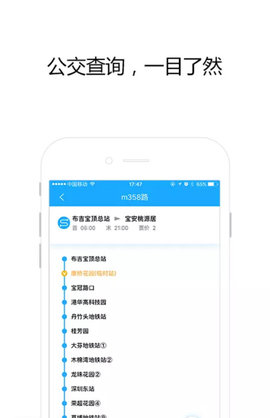 邦客惠app下载