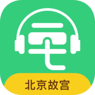 故宫博物院讲解app 5.3.2 安卓版