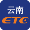 云南ETC 3.4.5 安卓版