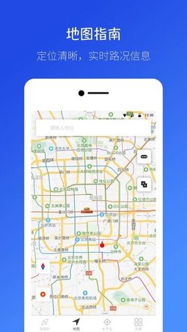 桔子指南针最新app2022