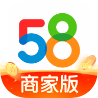 58同城商家版app下载 3.7.1 安卓版