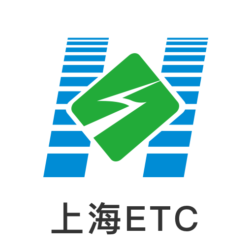 上海ETC 2.7.2 安卓版