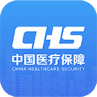 中国医疗保障app 1.3.10 安卓版