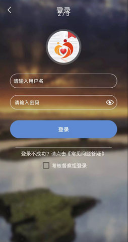 广西扶贫app最新版本