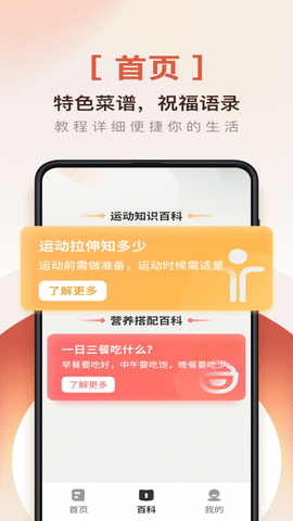 爱用放大镜APP