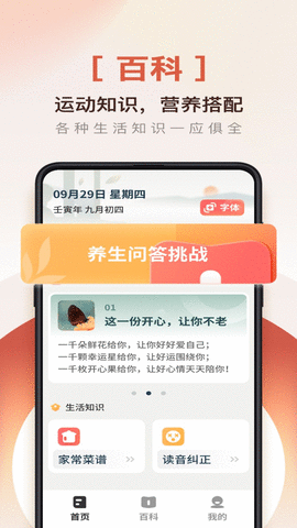 爱用放大镜APP