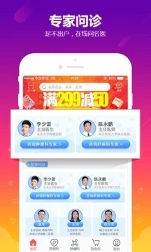 360好药app