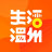 生活温州APP 1.2.6 安卓版