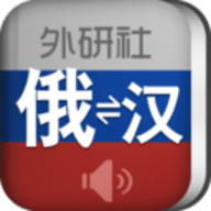 外研社俄语词典app 3.8.0 安卓版