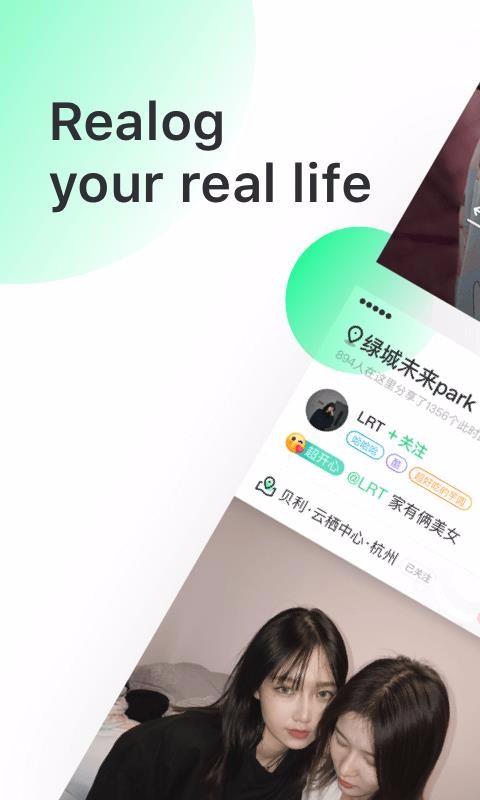 real如我下载