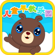 儿童教育乐园下载app 3.6 安卓版
