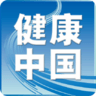 健康中国app下载 1.4.6 安卓版