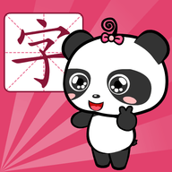 熊猫识字app 2.1.8 安卓版