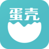 蛋壳公寓app 1.44.201112 安卓版