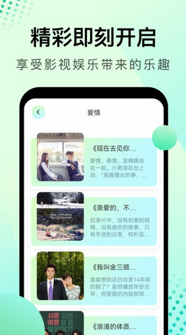 韩剧星球app