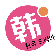 韩剧星球app 1.1 安卓版