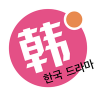 韩剧星球app 1.1 安卓版