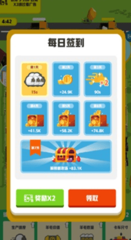 农场公司游戏中文版