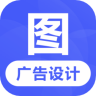 云川广告设计app 22.9.26 安卓版