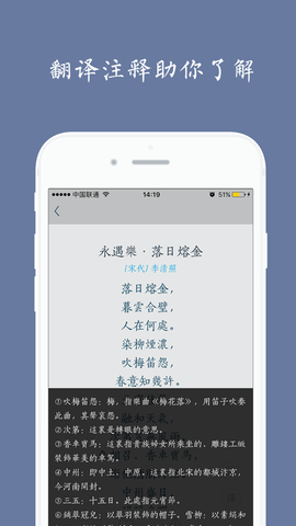 西江月app最新版