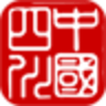 中国四川app 4.1 安卓版