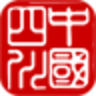 中国四川app 4.1 安卓版