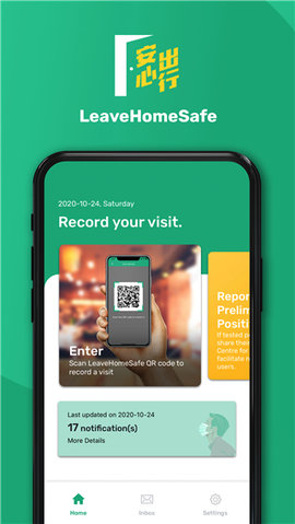 leavehomesafe hk app