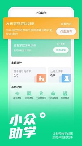 小众同学app