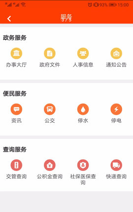 今日仙游app下载安装