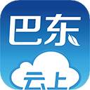 云上巴东app 1.3.0 安卓版